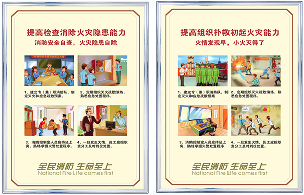 網(wǎng)吧裝修對(duì)防火裝修材料有什么要求？