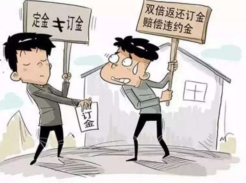 裝修合同你簽對(duì)了嗎？訂金和定金的本質(zhì)區(qū)別