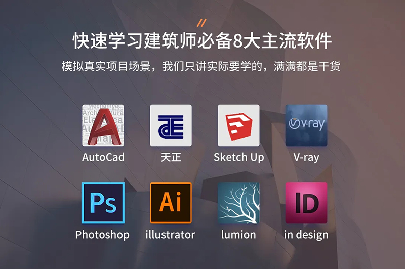裝修效果圖是怎么做出來的？