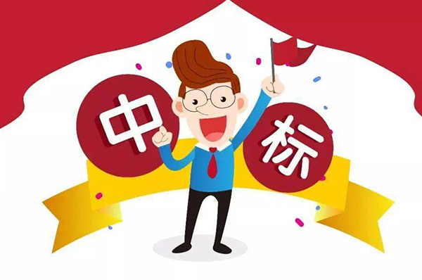 辦公室裝修招標(biāo)競(jìng)選報(bào)告公示怎么寫(xiě)？