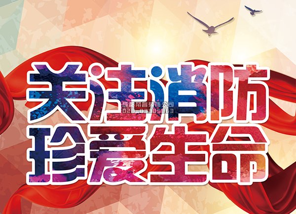 裝修局部改造需要消防備案嗎？