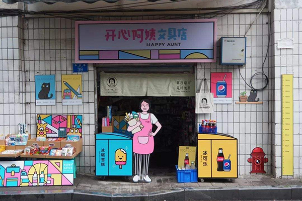 店鋪門頭裝修如何設計才漂亮好看？