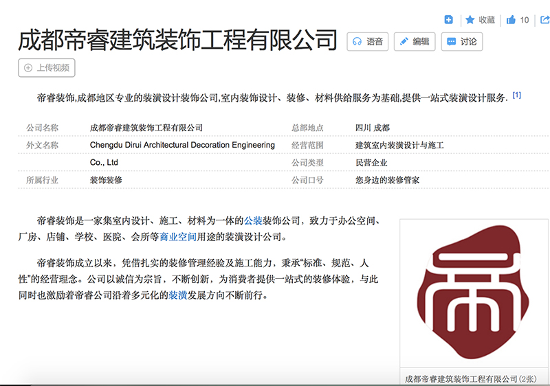 “公裝”和“工裝”的區(qū)別，裝修公司都分不清