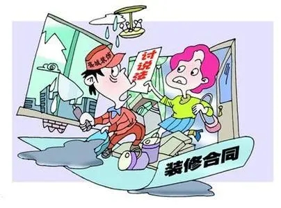 裝修交了定金也簽了合同可以退嗎？